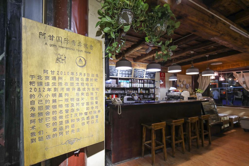 Pingyao Agam International Youth Hostel Luaran gambar